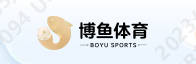 博鱼体育·(中国)官方网站